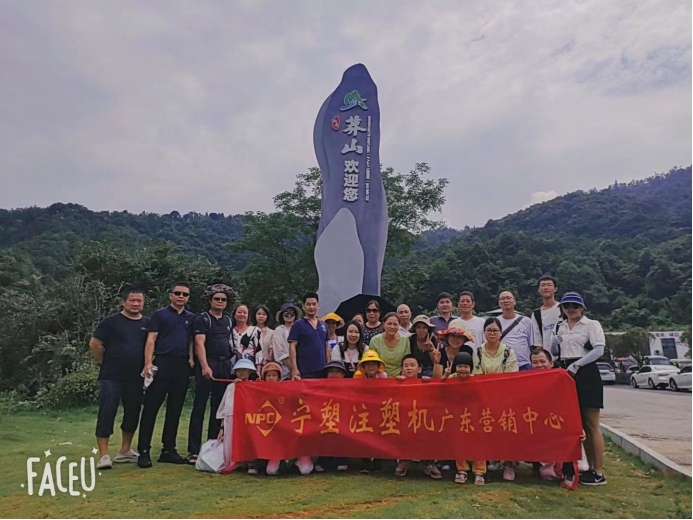 NPC Precision's Unforgettable Journey: Exploring Hunan's Natural Treasures