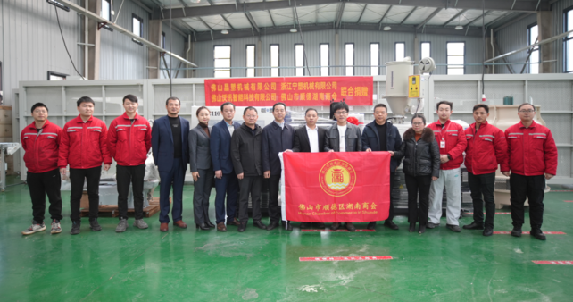 Complete Success: Our Company Donated One Equipment to Hunan Commercial Technician College